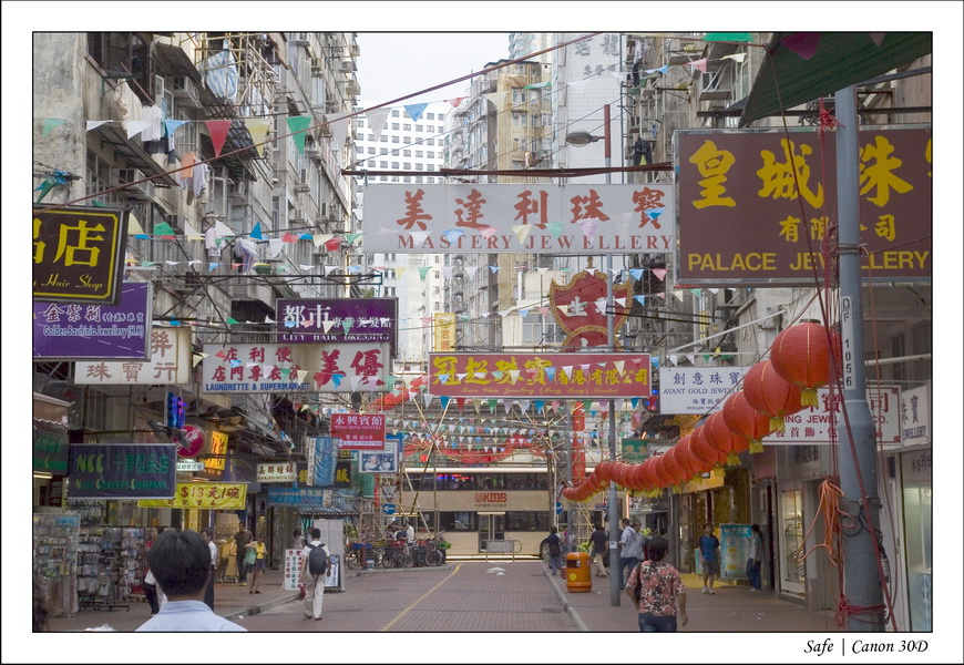 2008 - 07 - Hong Kong - 053